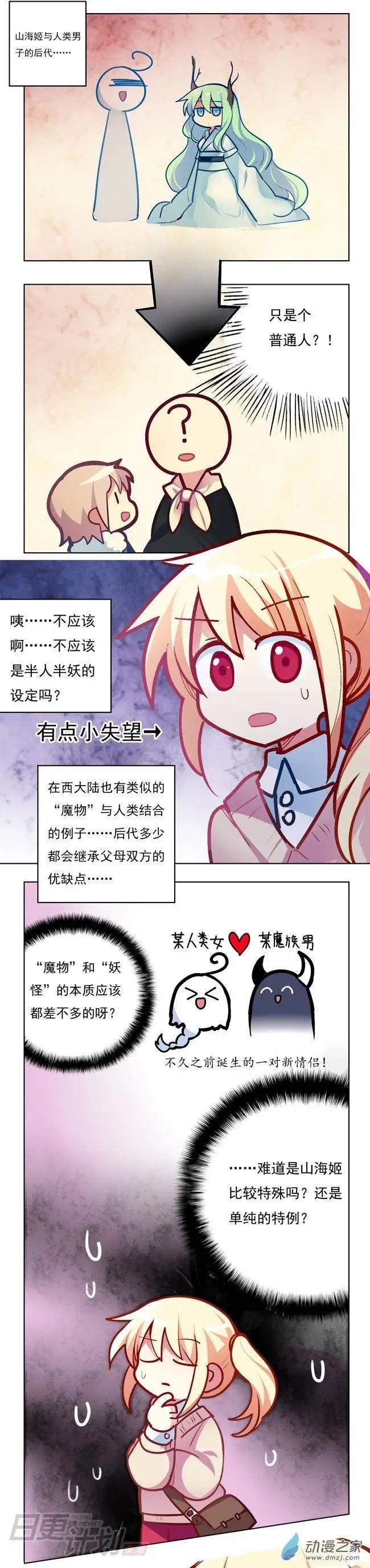 第13回