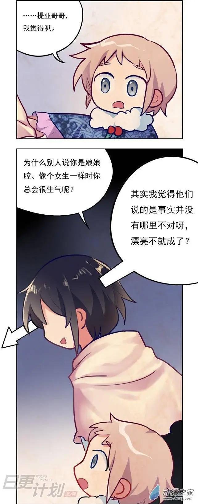 第13回