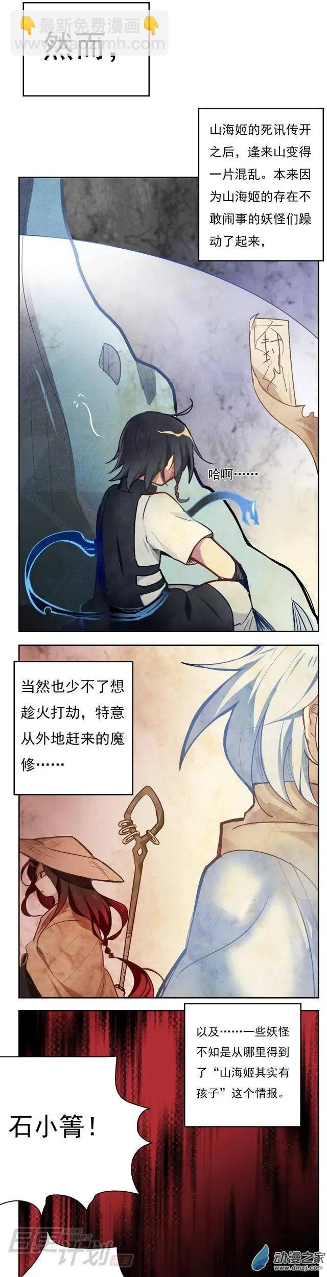 第13回