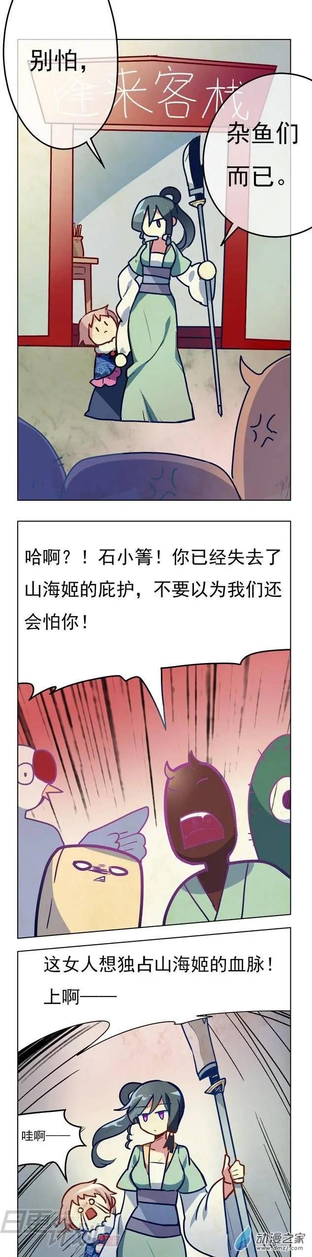 第13回