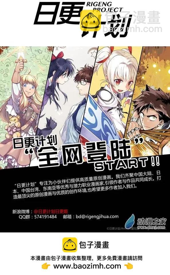 第13回