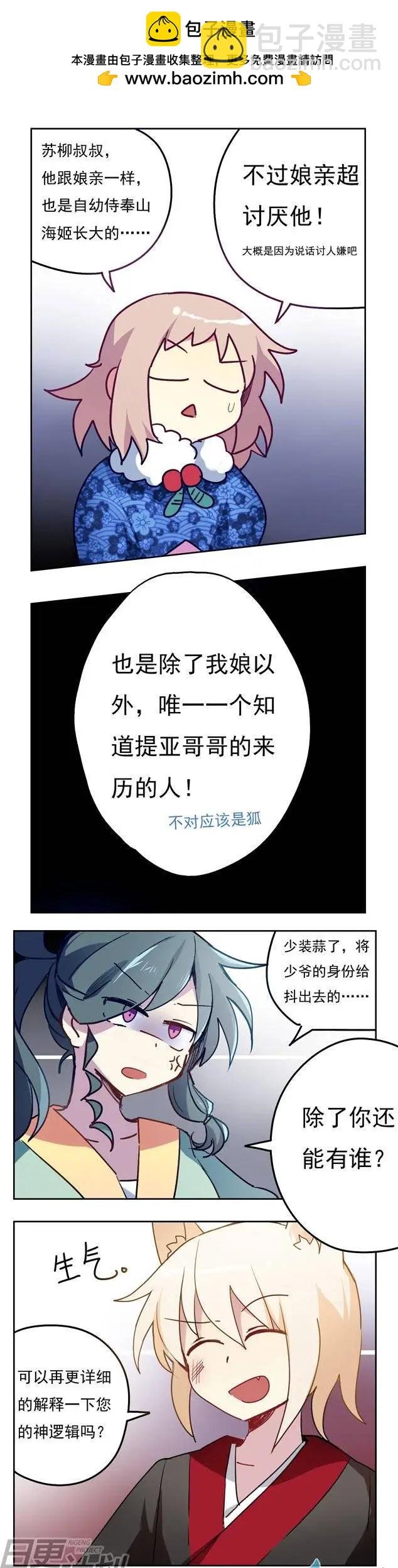 第14回