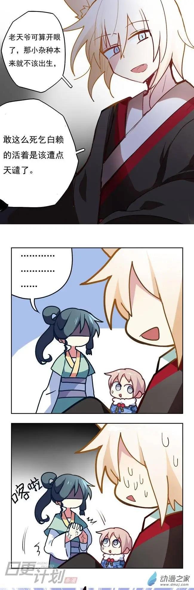 第14回
