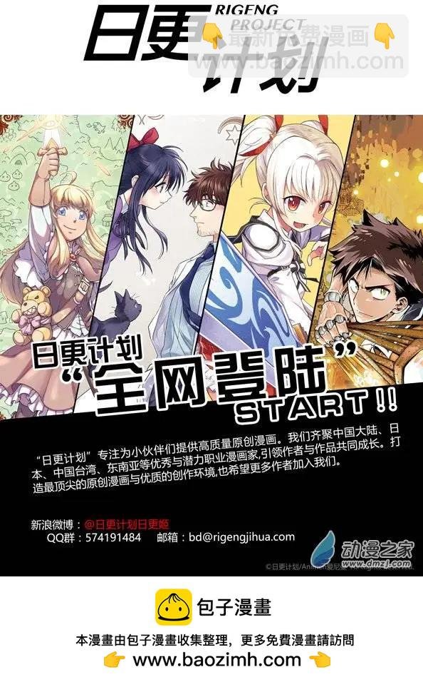 第14回