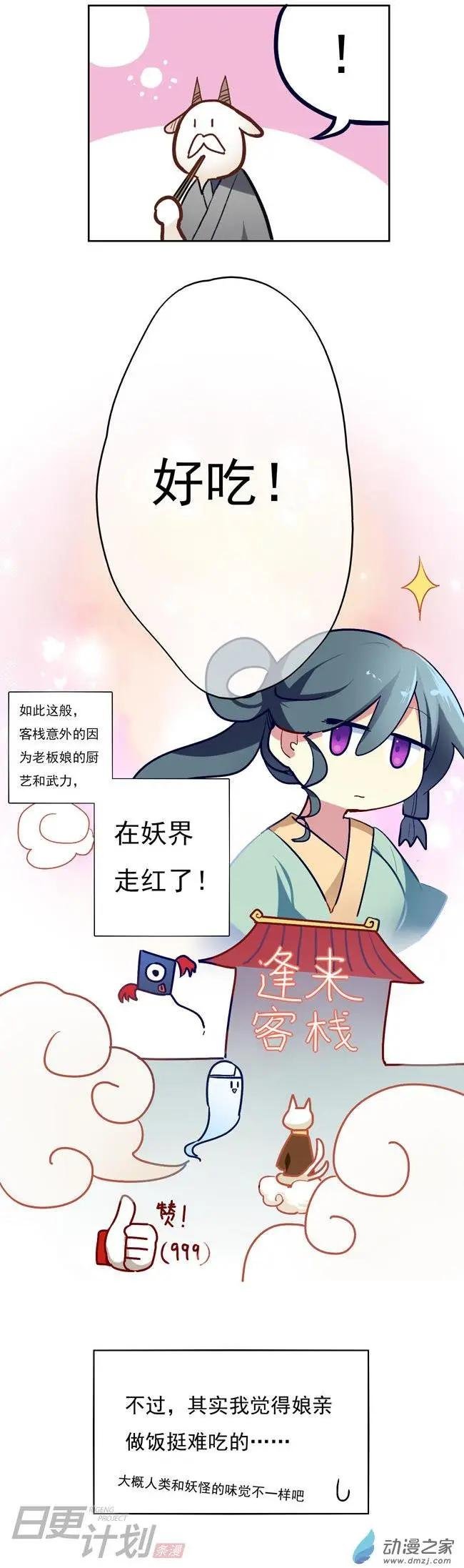 第15回