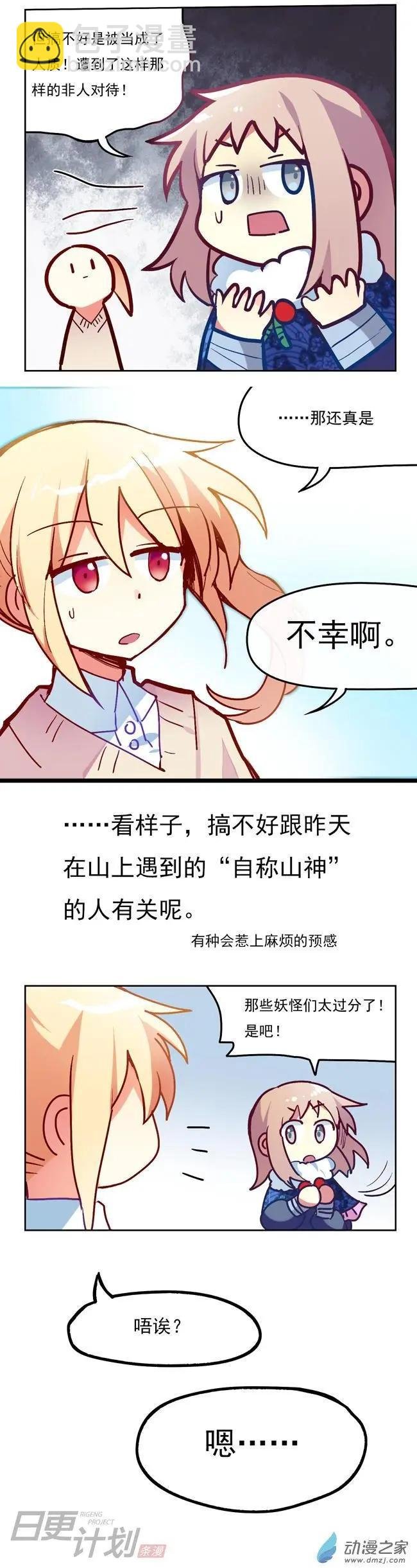 第15回