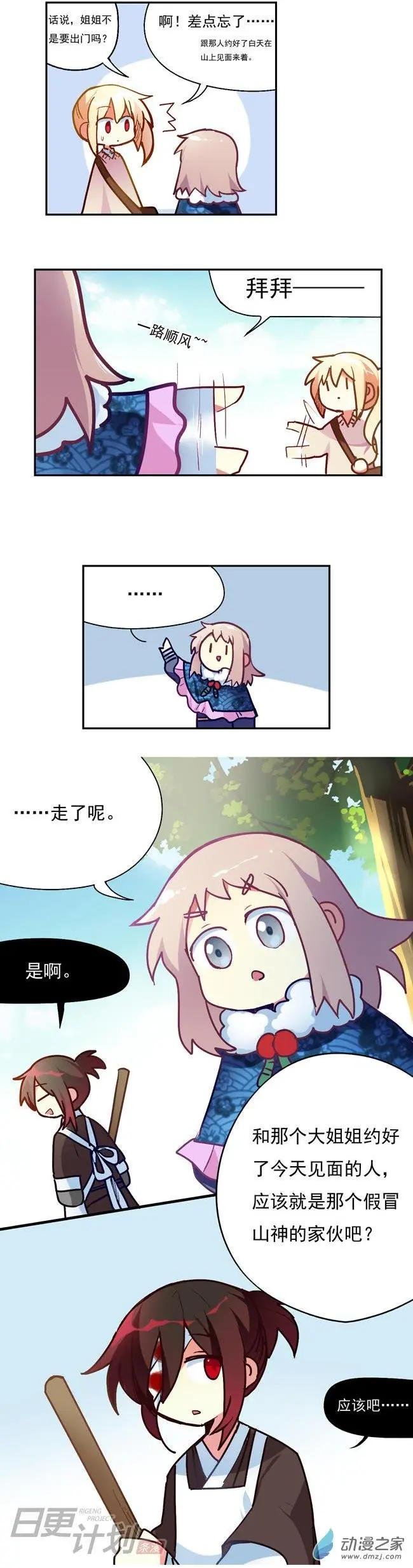 第15回