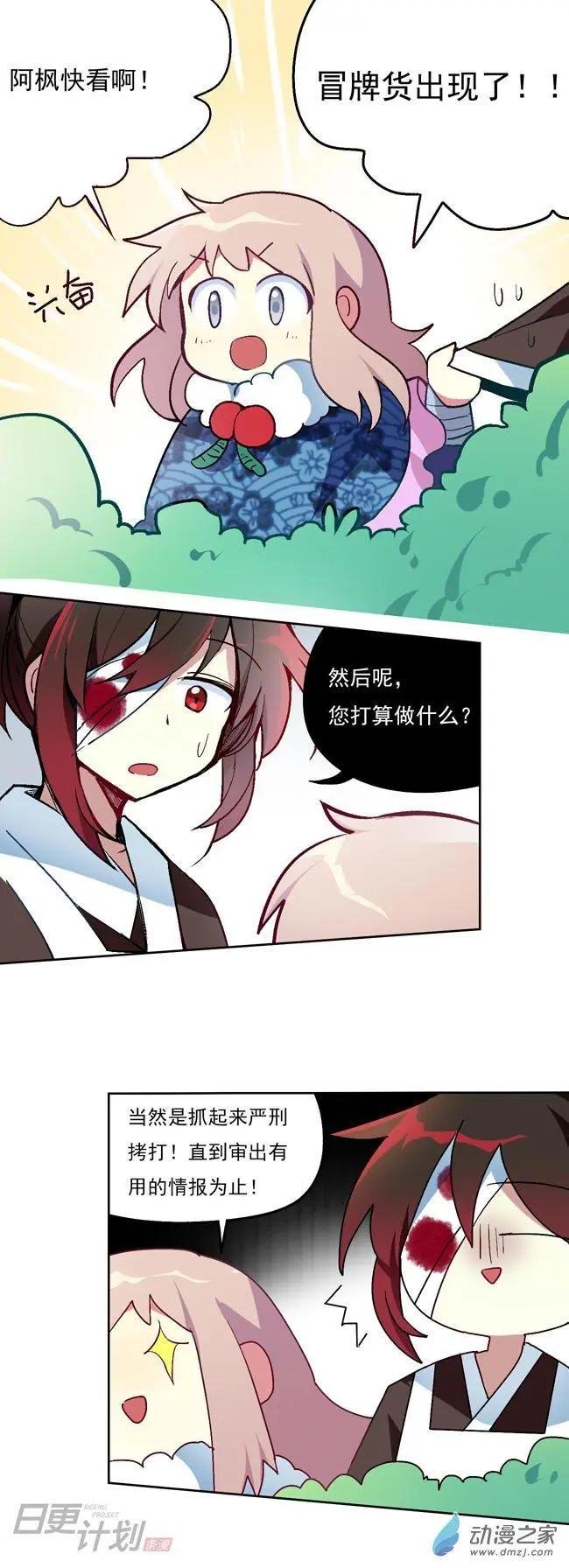 第17回