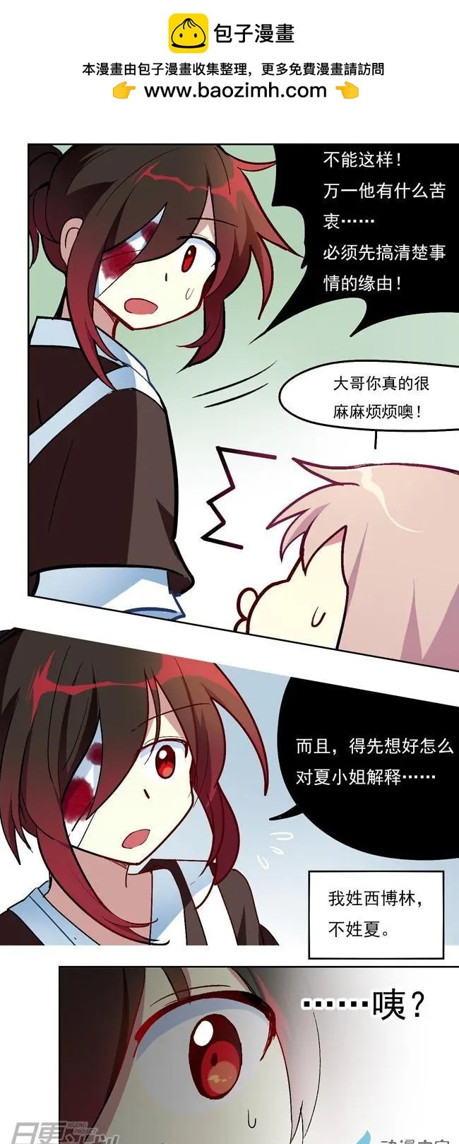 第17回