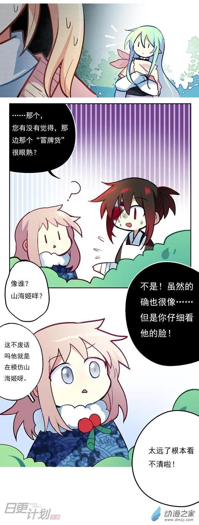 第17回
