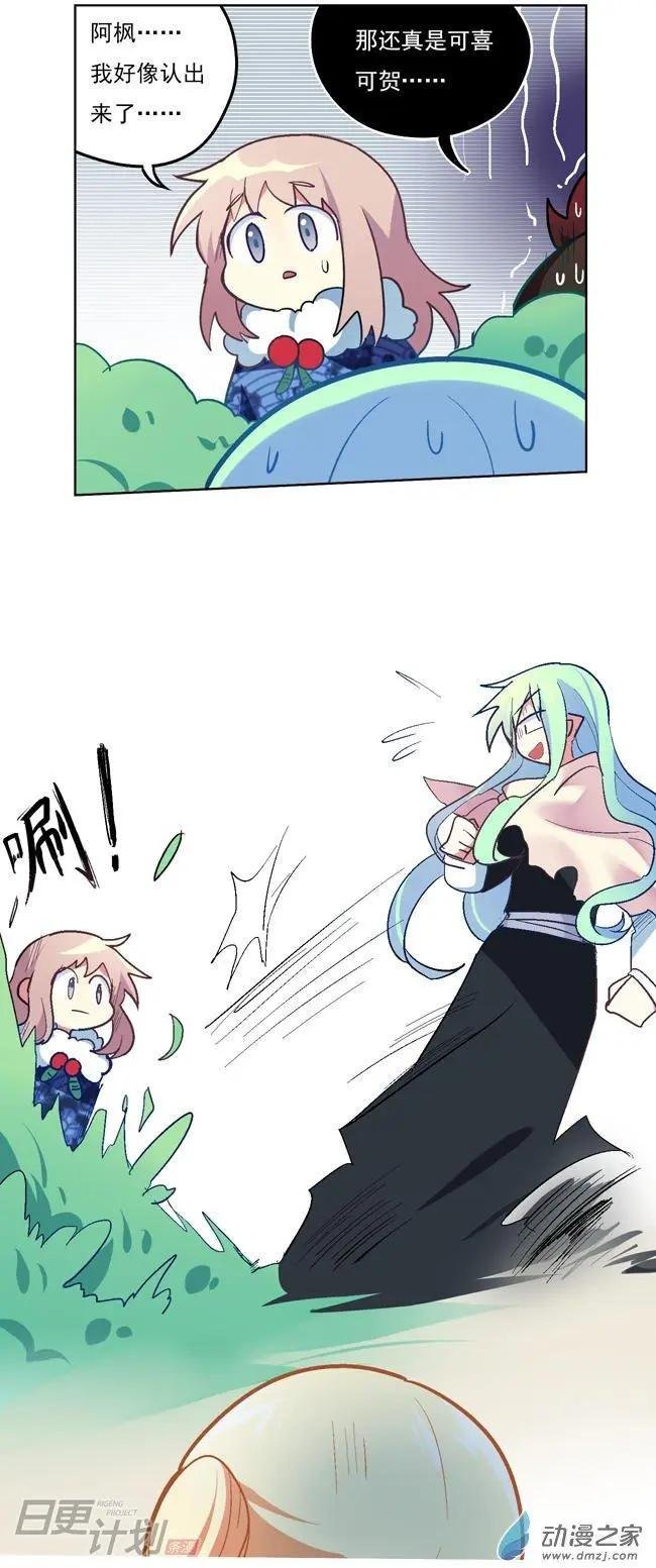 第17回
