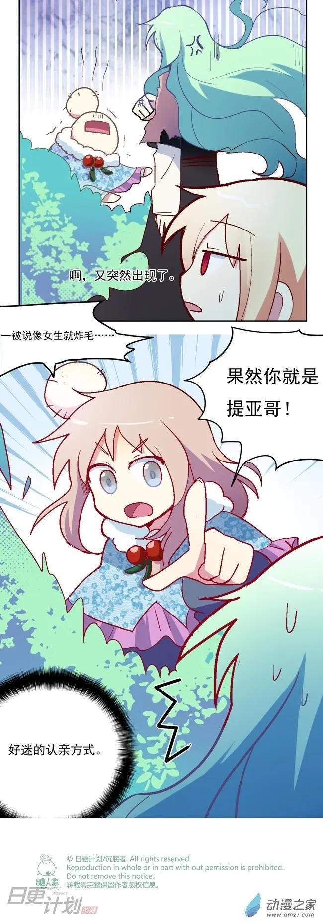第17回