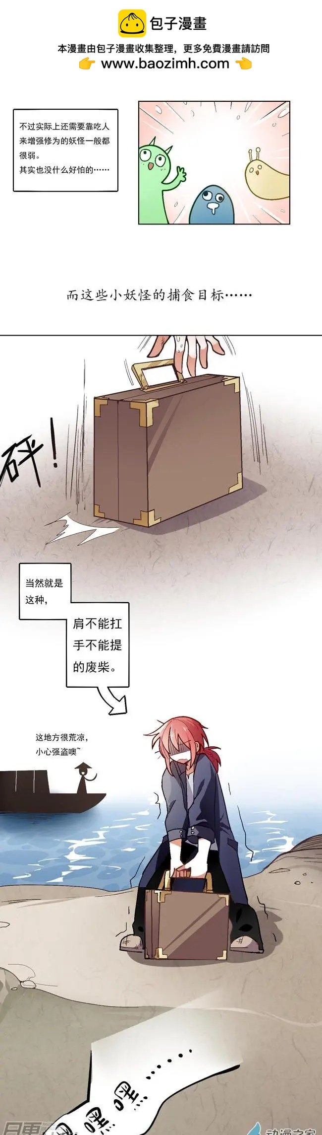 番外1