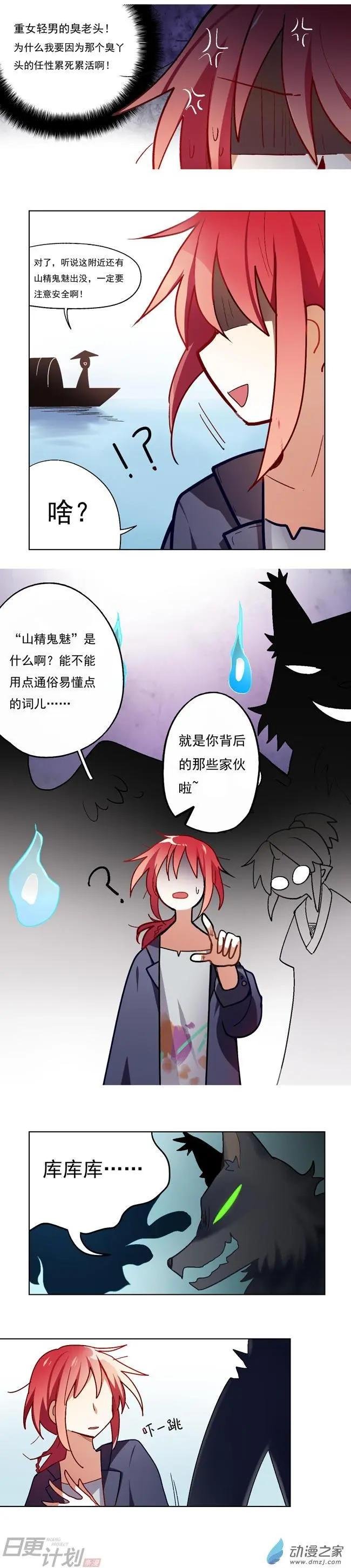 番外1