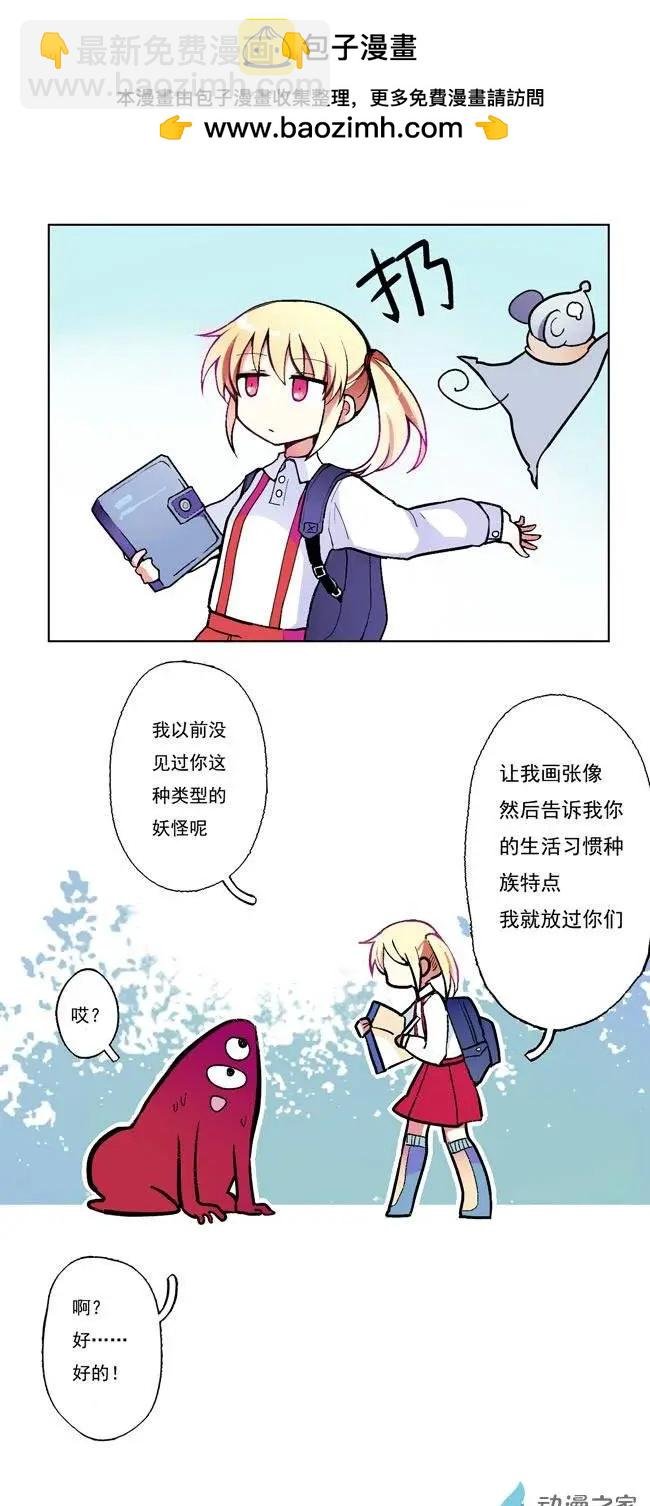 第01回