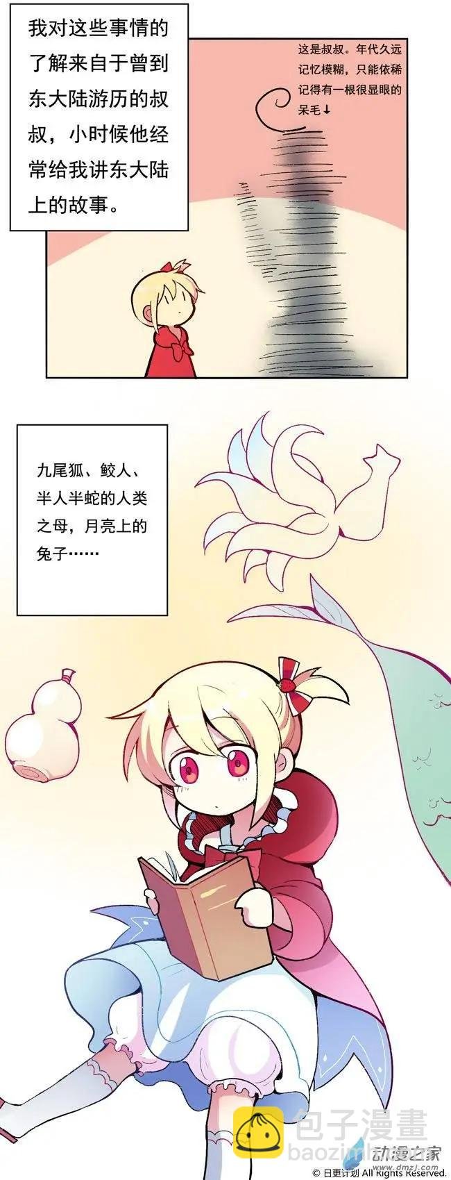 第01回