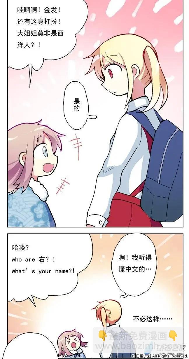 第01回