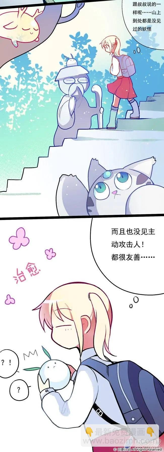 第01回