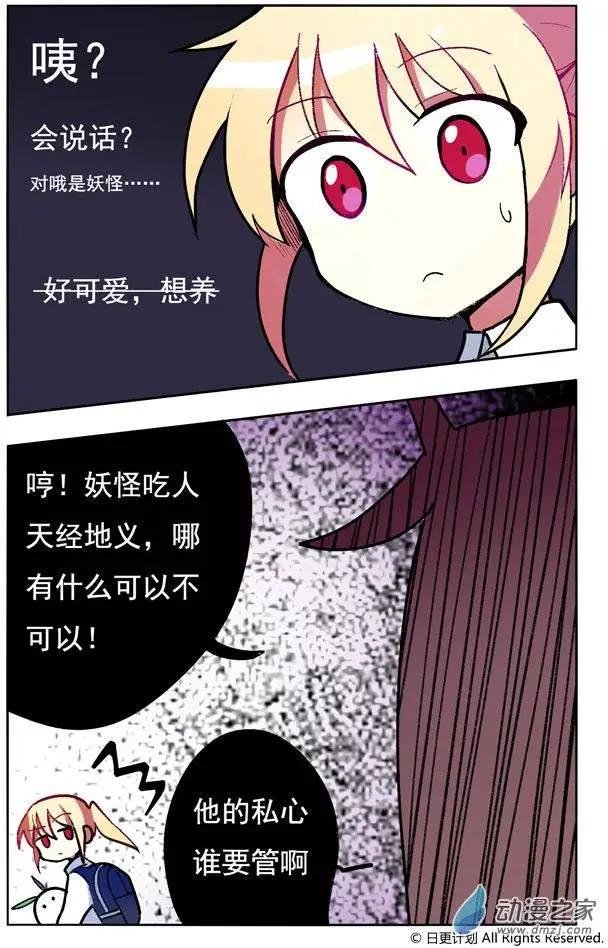 第01回