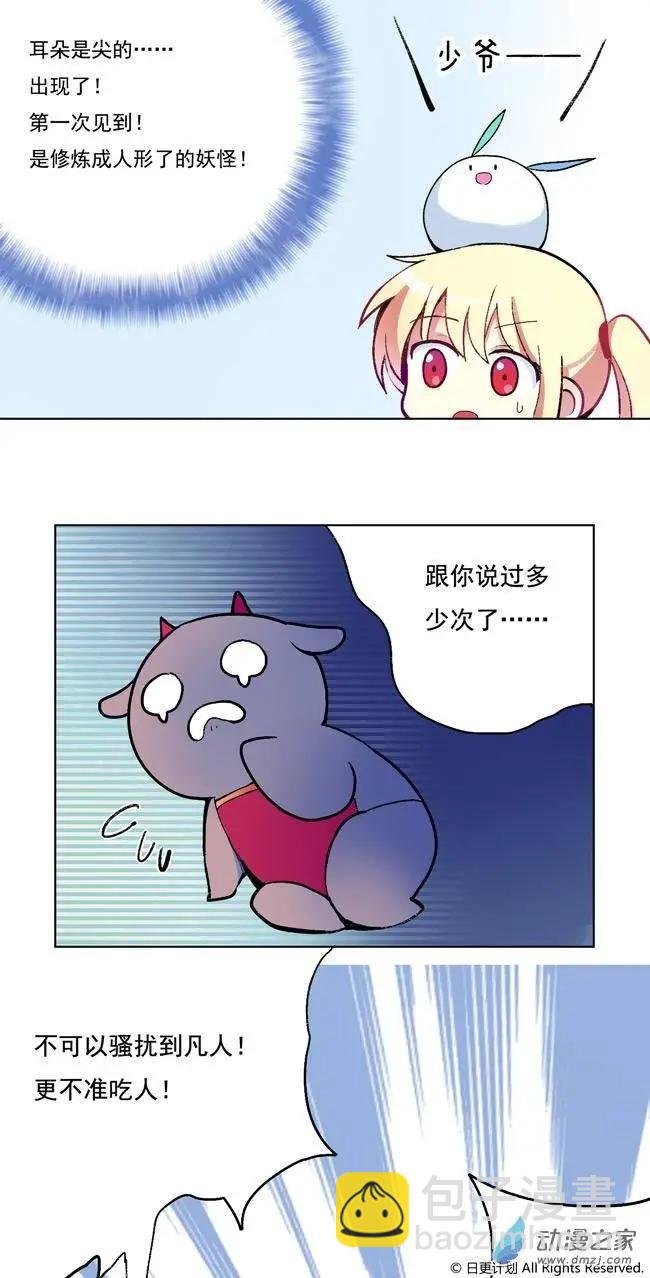 第01回