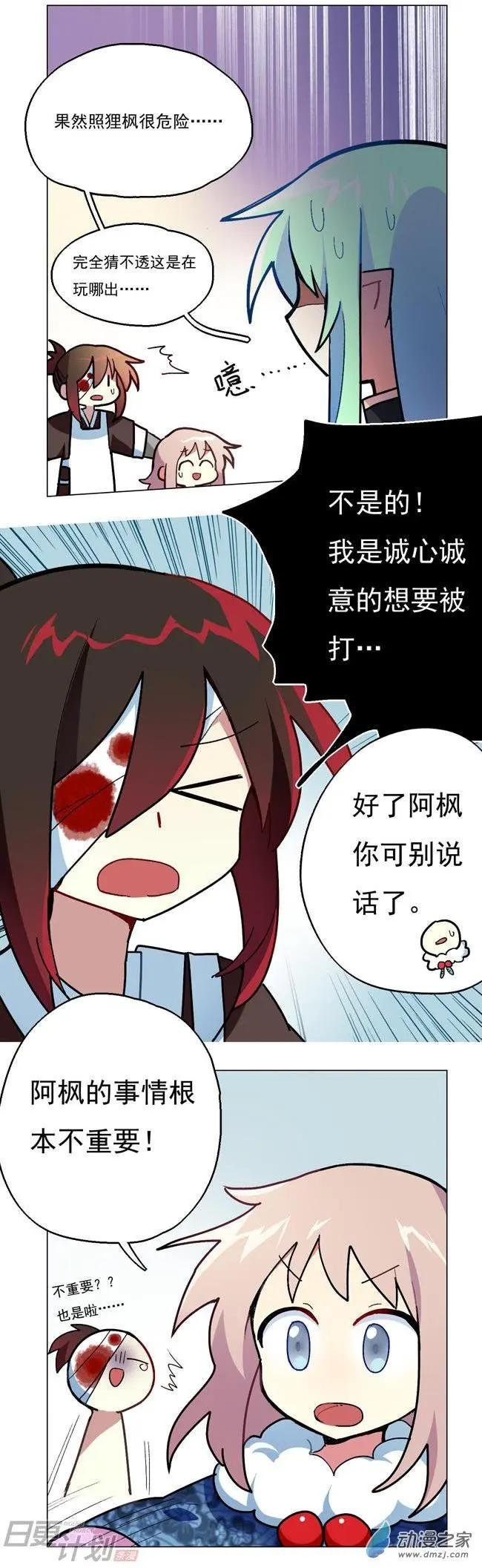 第19回