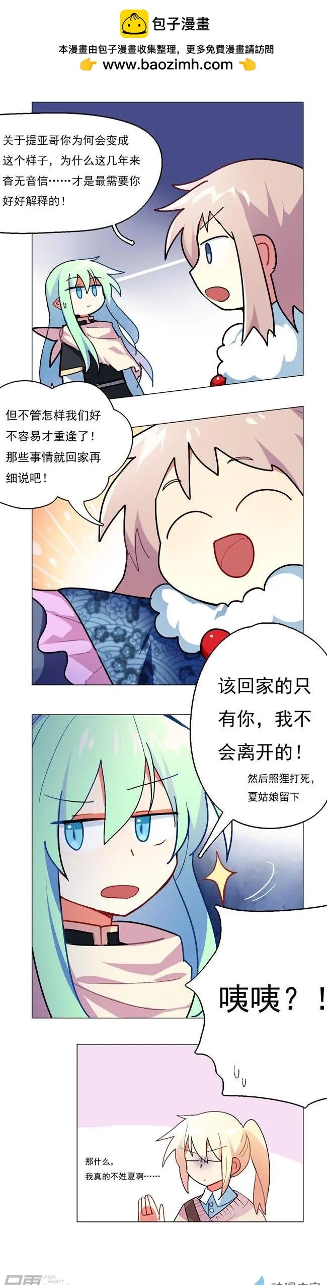 第19回