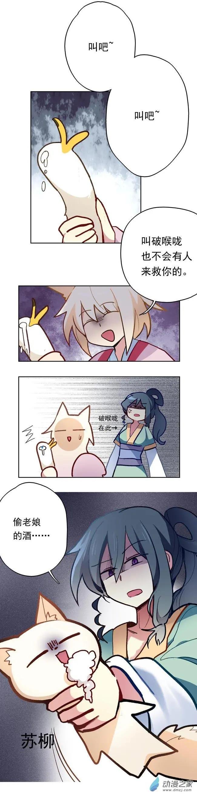 第21回