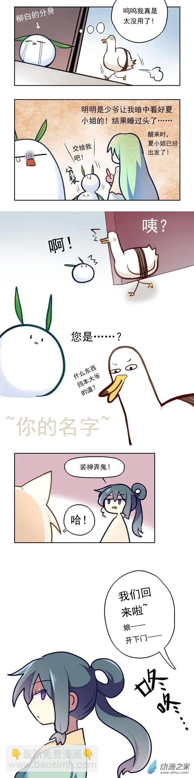 第21回