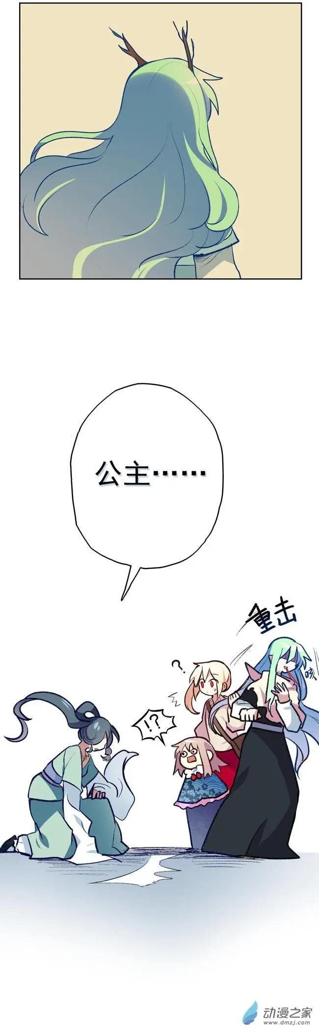 第21回