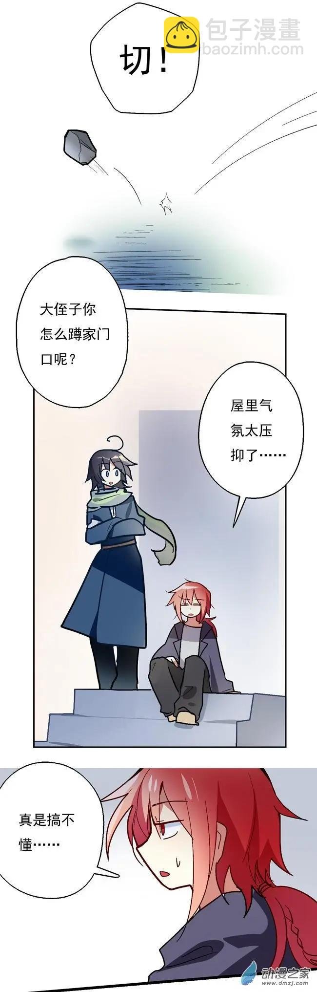 第23回