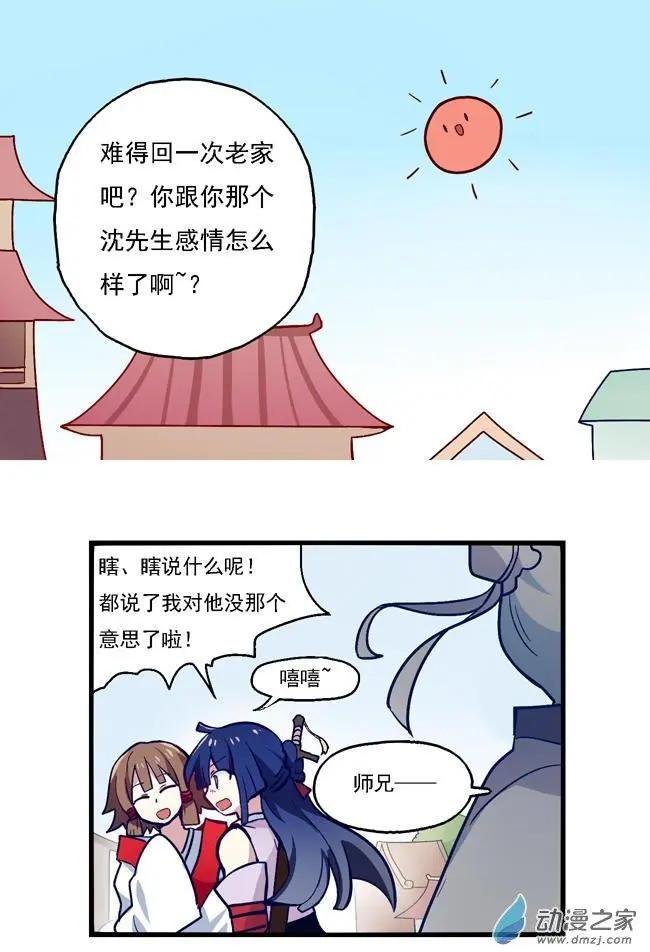 第26回