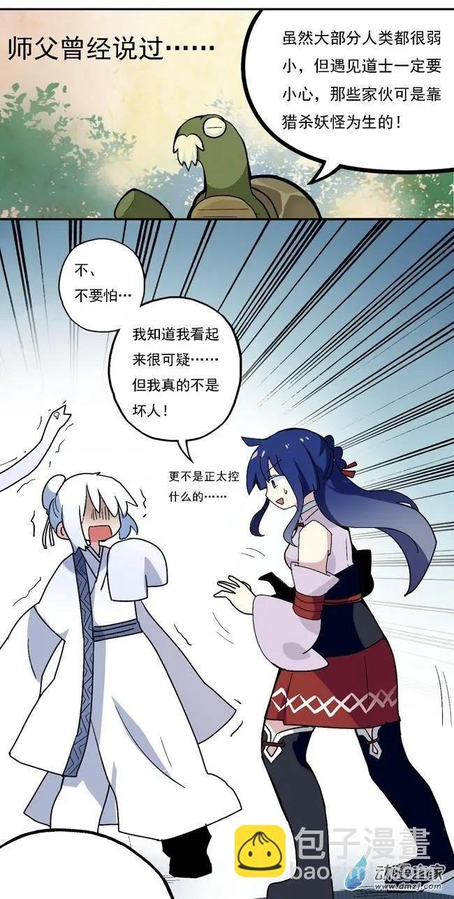 第26回