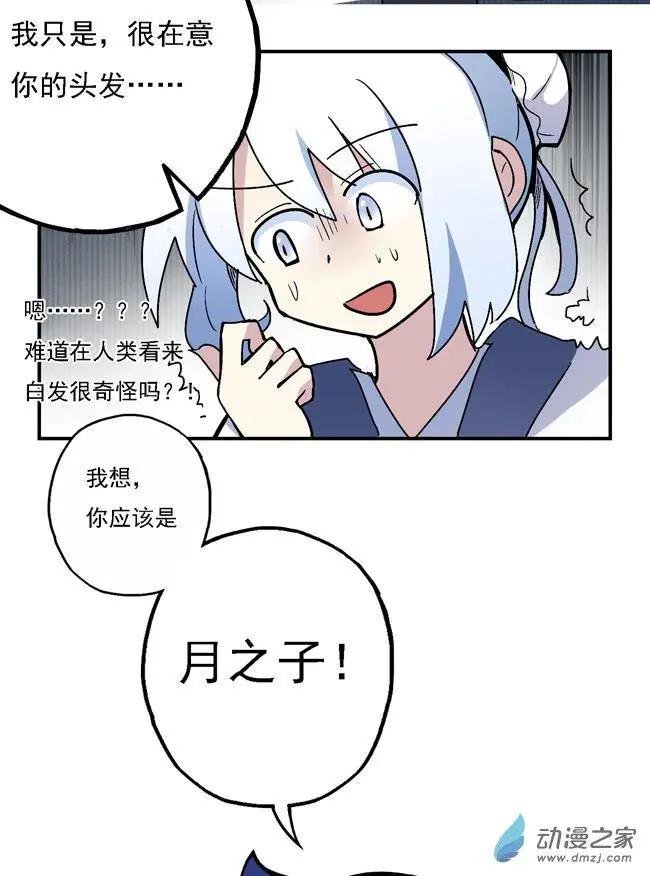 第26回