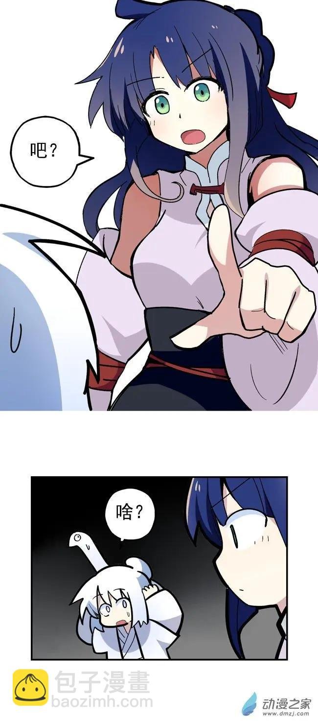 第26回