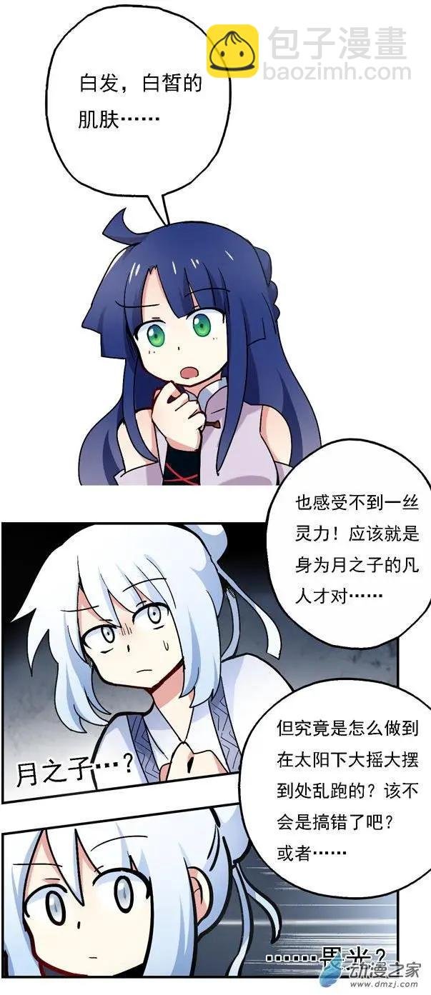 第26回