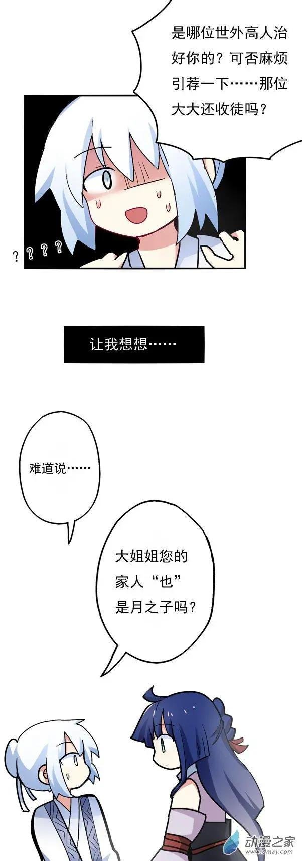 第26回