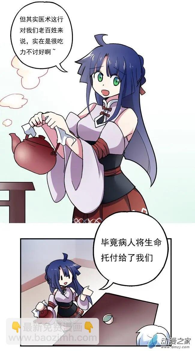 第27回