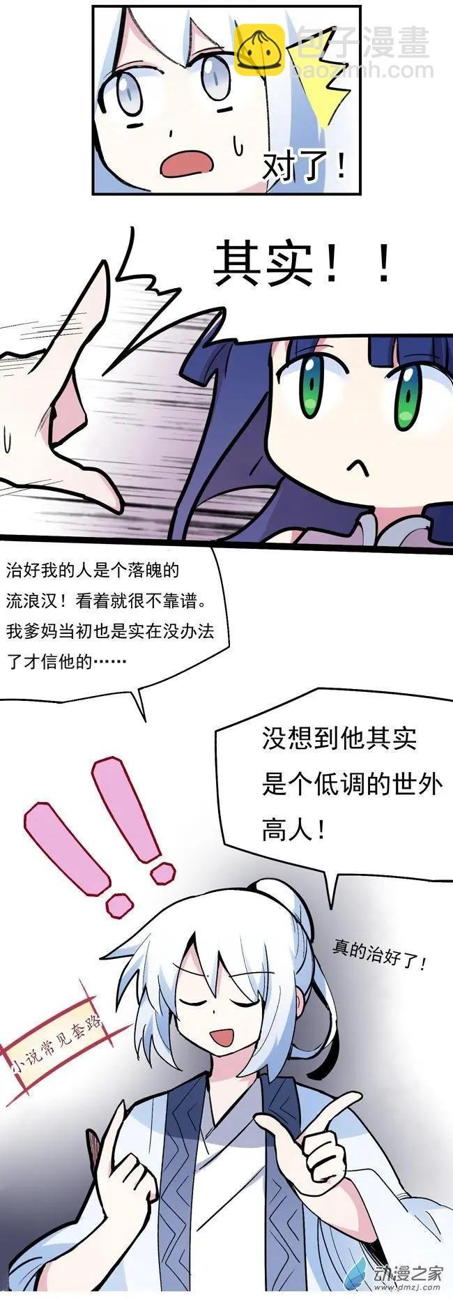 第27回