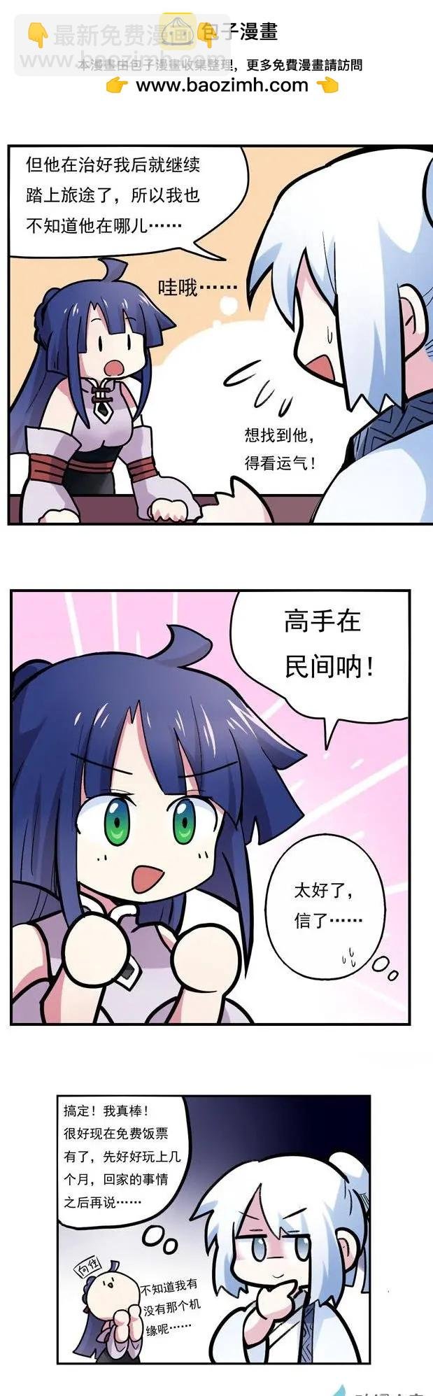 第27回