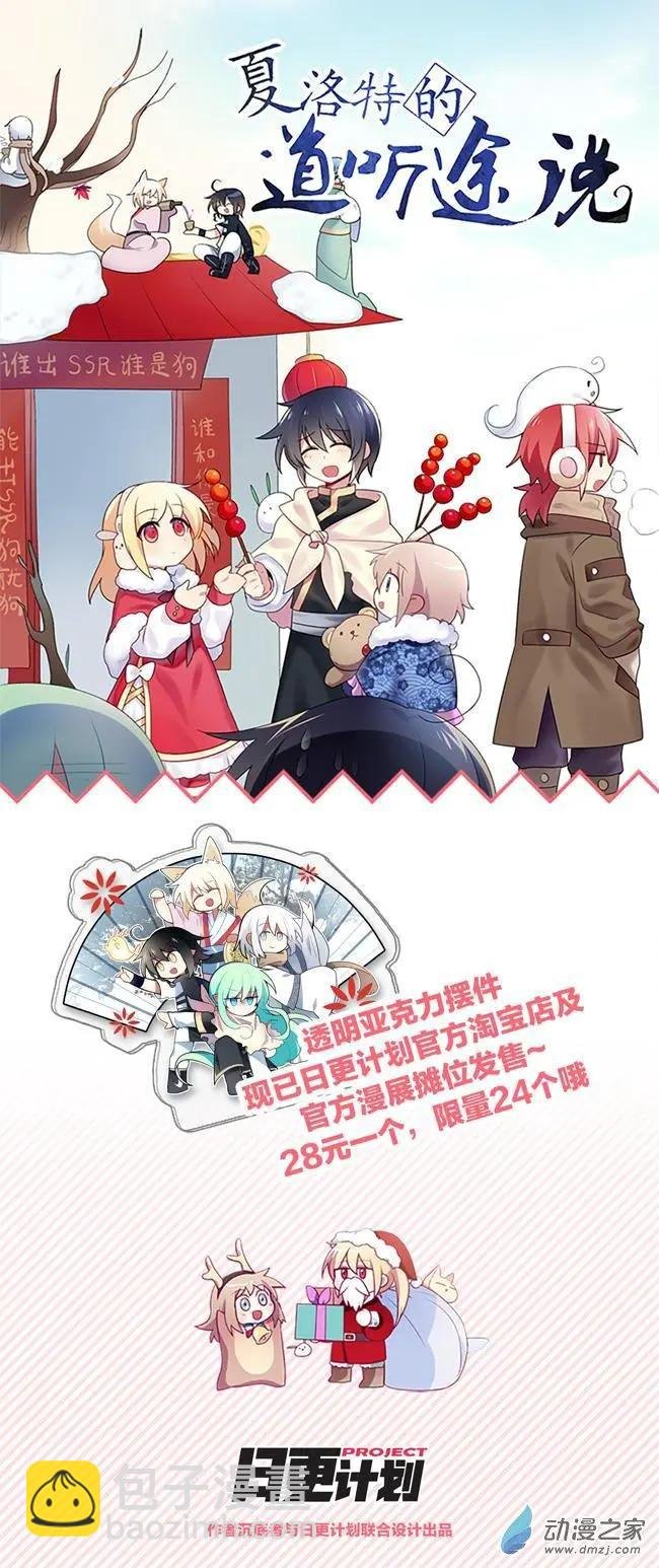 第27回