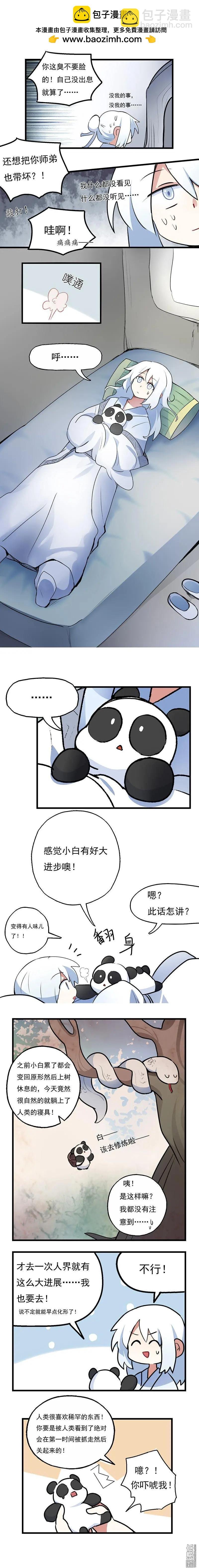 第28回