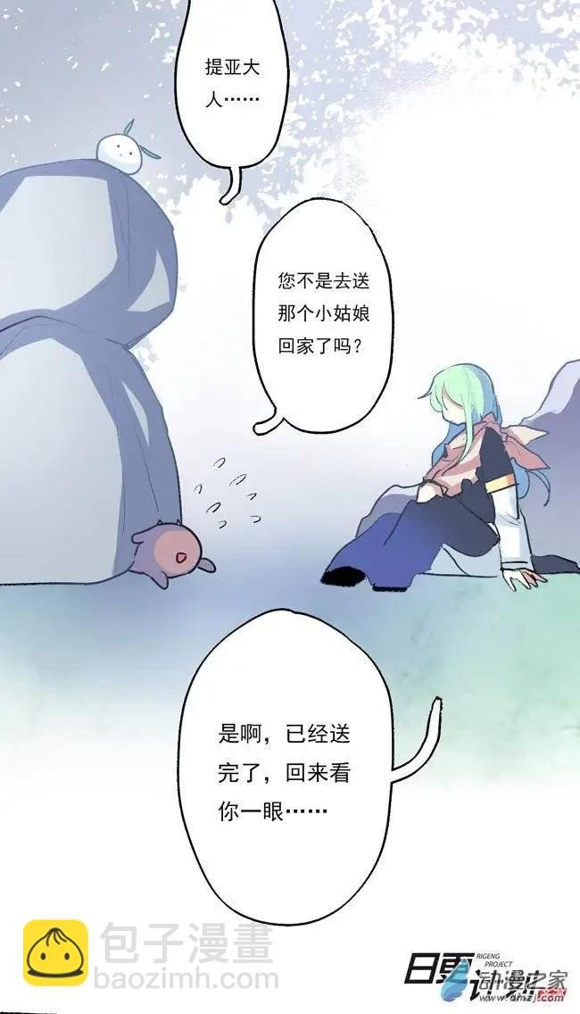 第03回