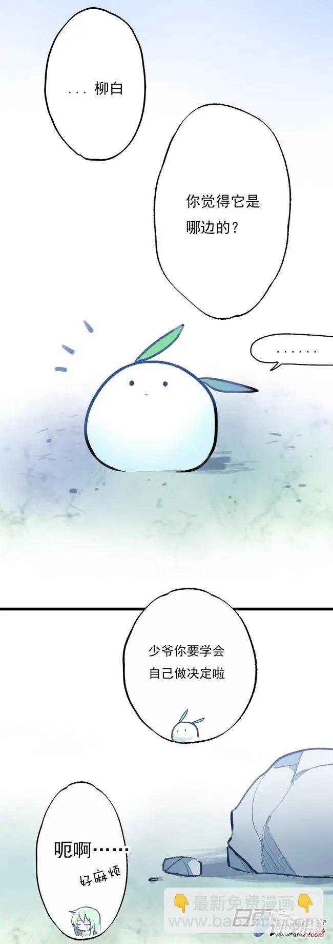 第03回
