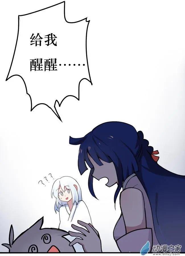 第31回