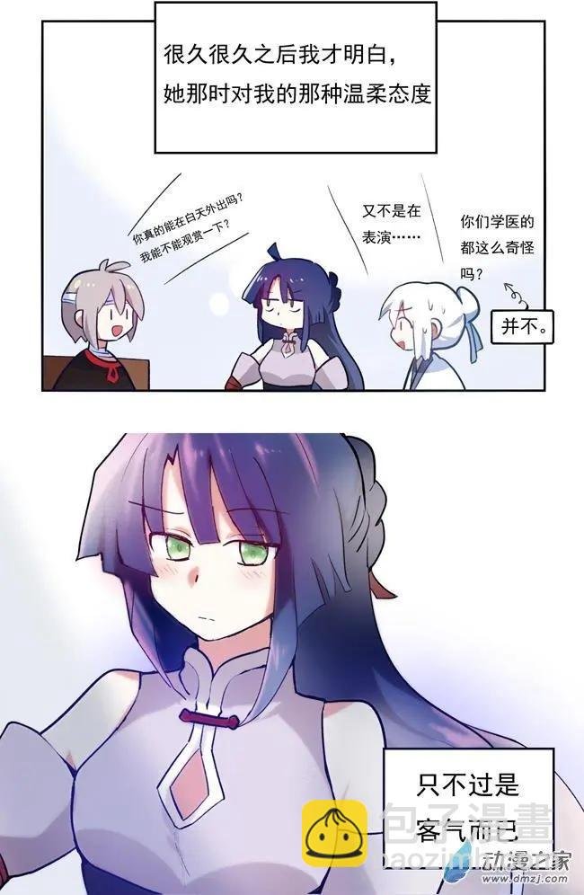 第31回