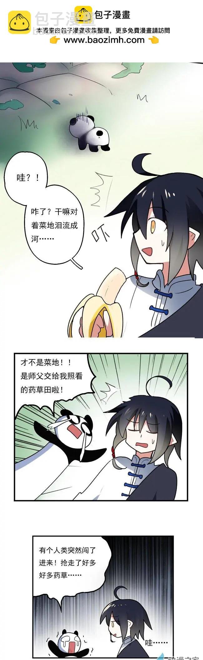 第32回