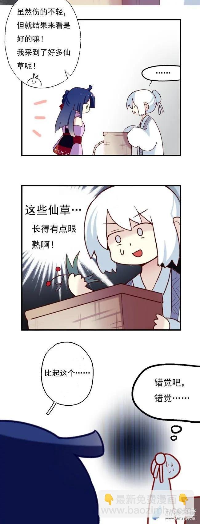 第32回