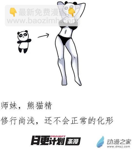 第32回