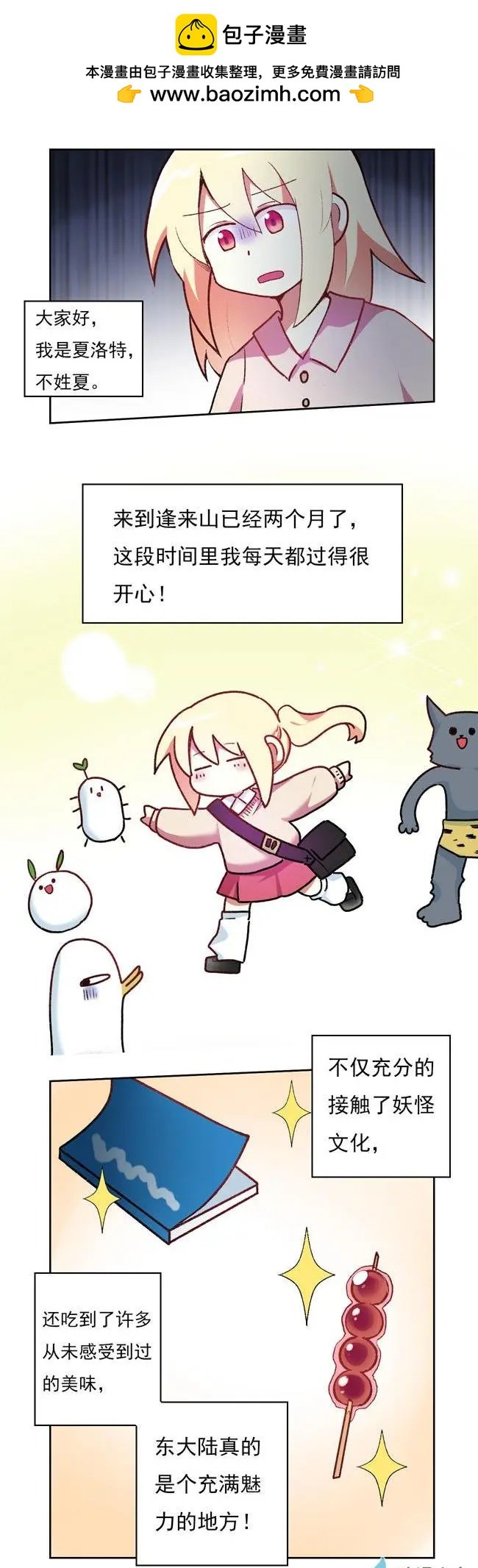 打工1