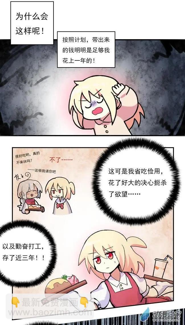 打工1